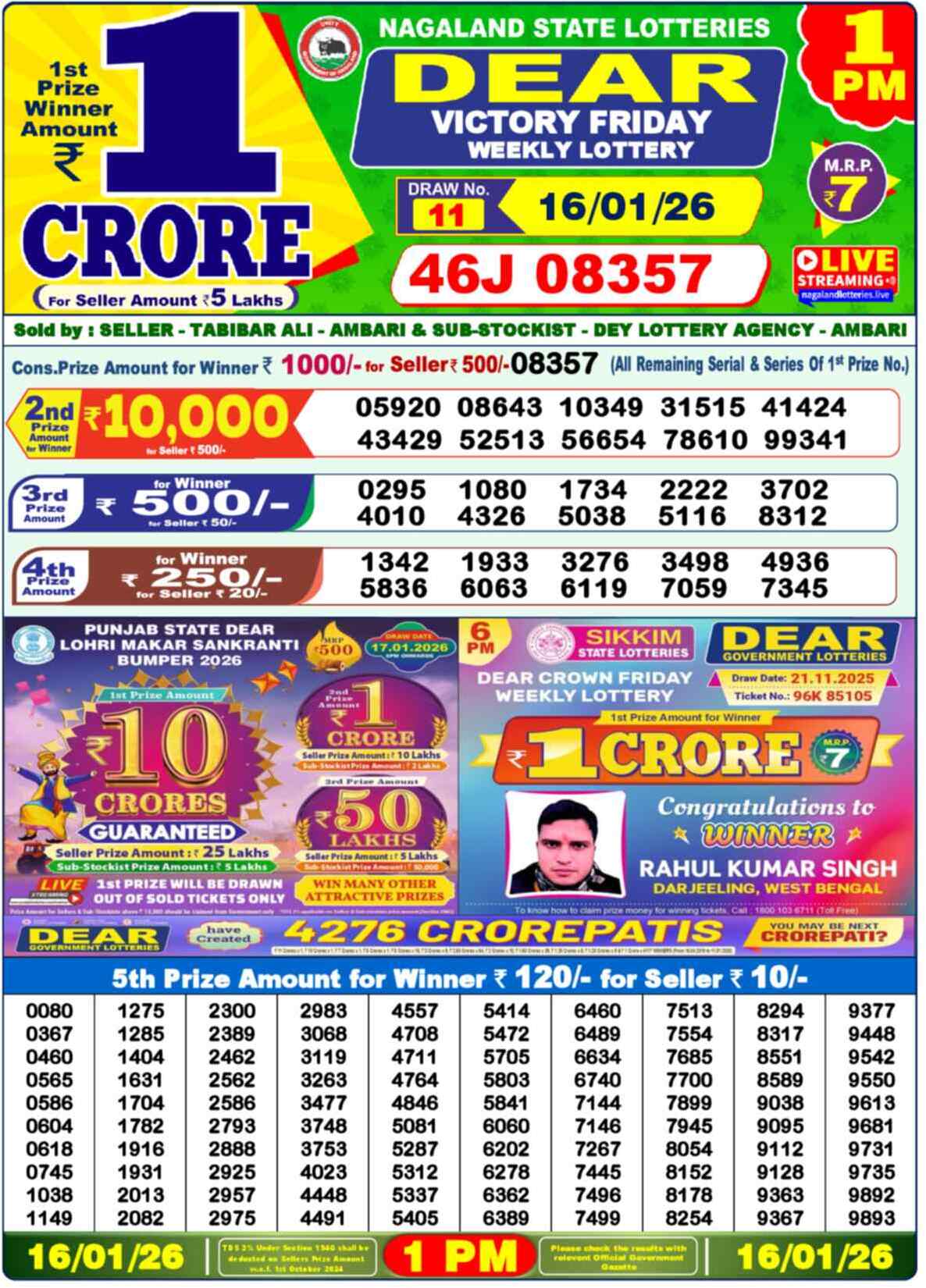 Lottery Sambad Yesterday Result 1:00 PM 16 January 2026