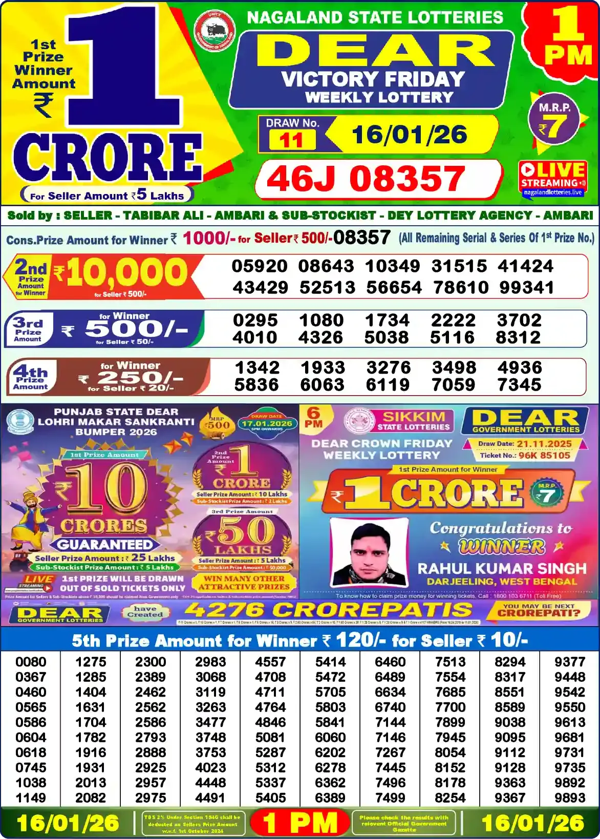 Lottery Sambad 16.01.26 Dear Lottery Result 1pm