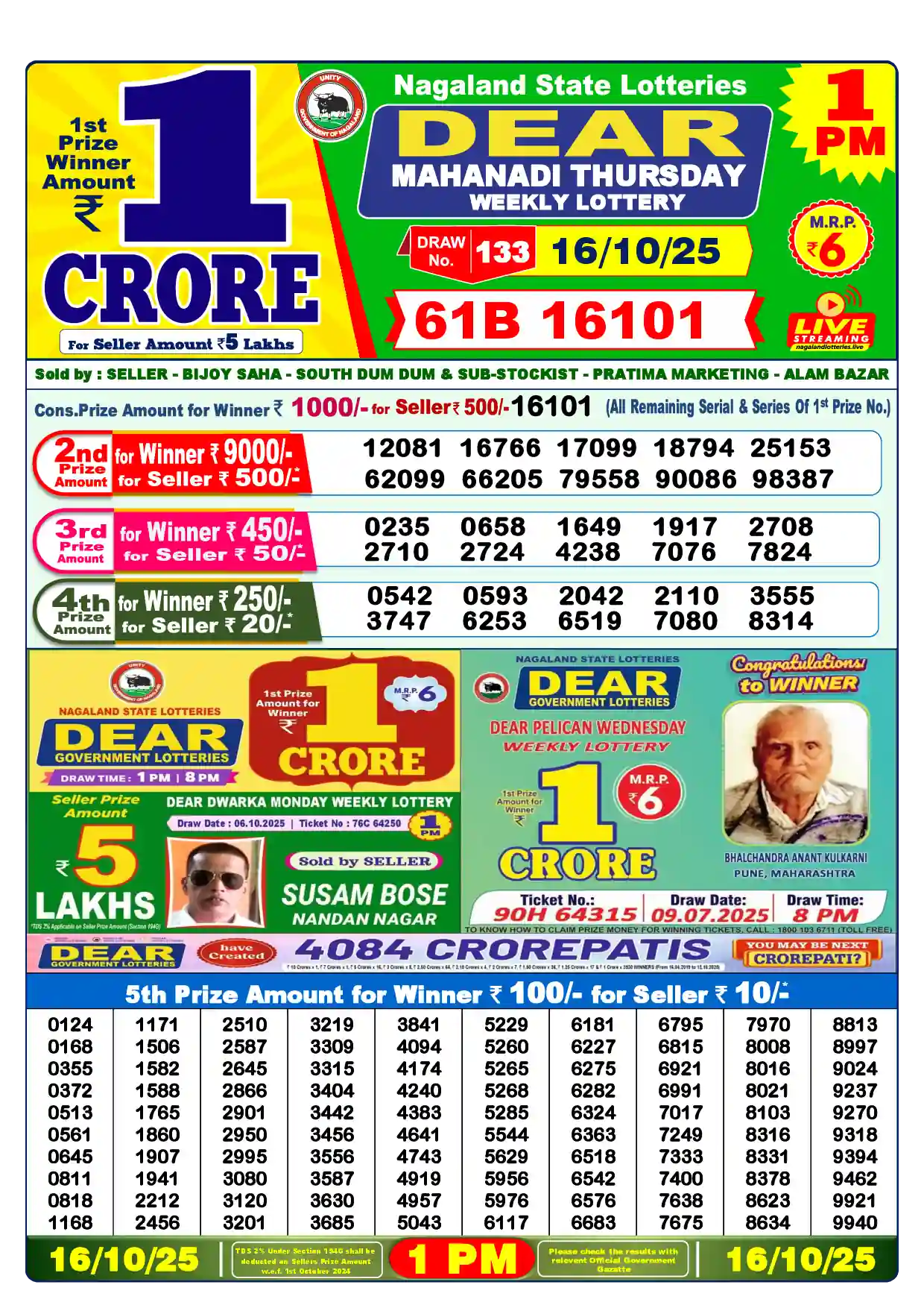 Lottery Sambad 16.10.25 Dear Lottery Result 1pm