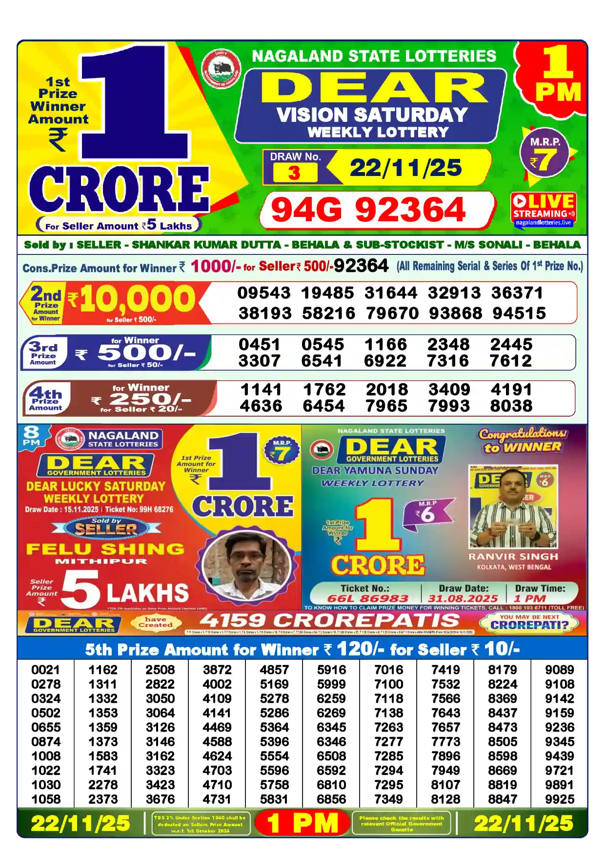 Lottery Sambad 22.11.25 Dear Lottery Result 1pm