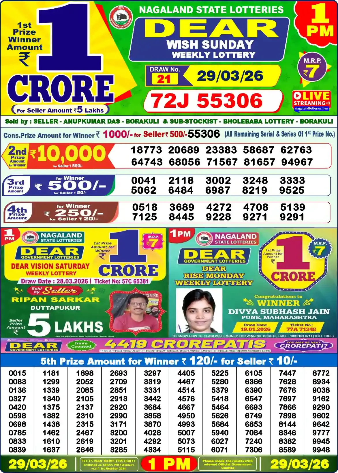 Lottery Sambad 29.03.26 Dear Lottery Result 1pm