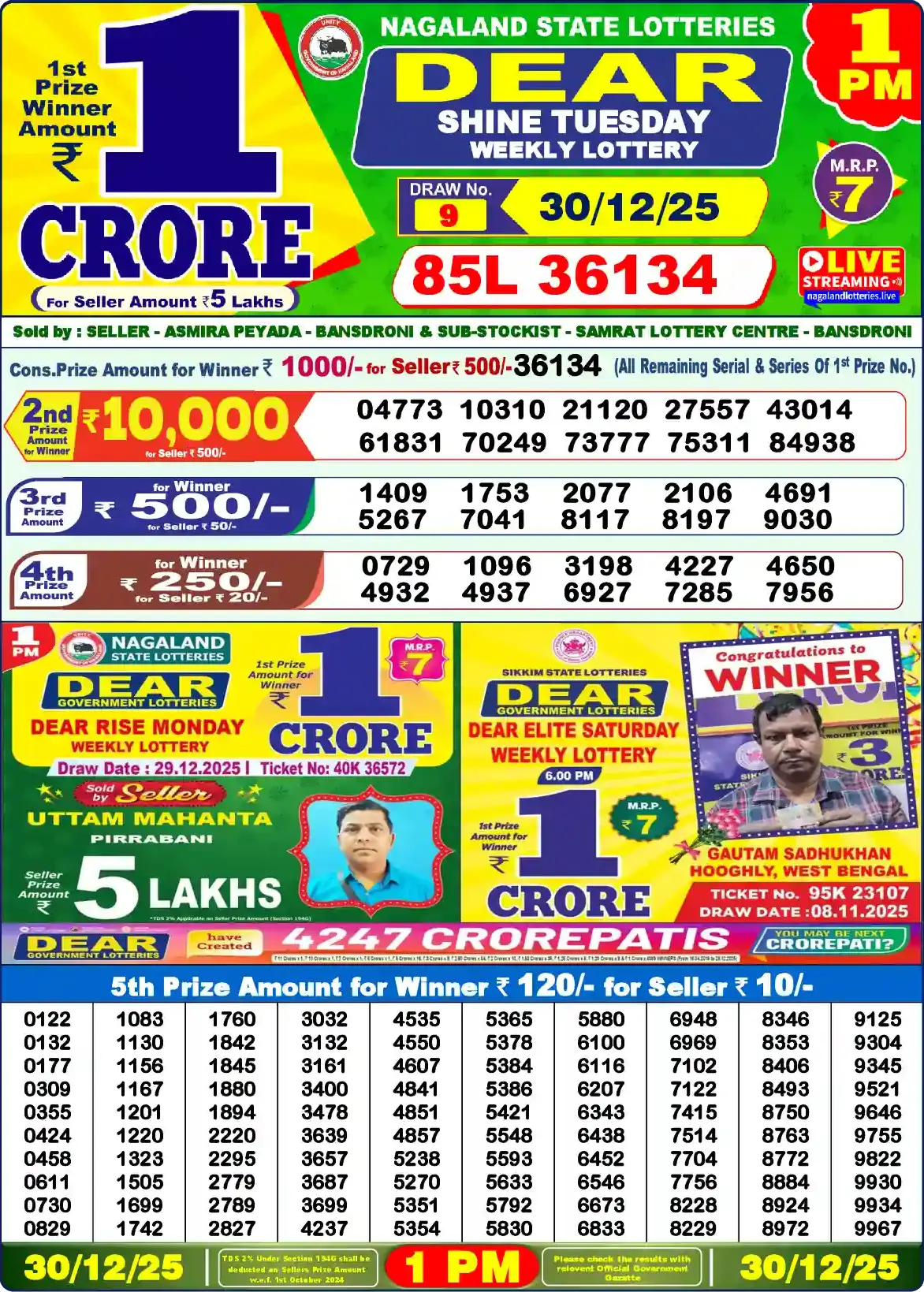 Lottery Sambad 30.12.25 Dear Lottery Result 1pm