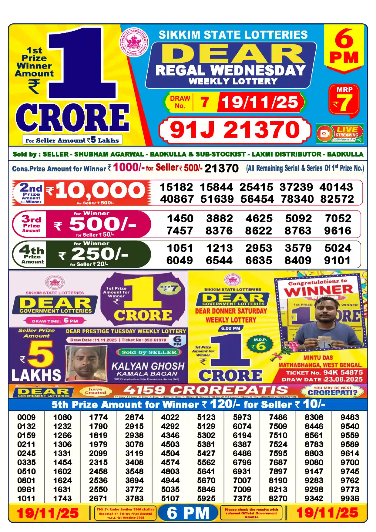 Lottery Sambad 19.11.25 Dear Lottery Result 6pm