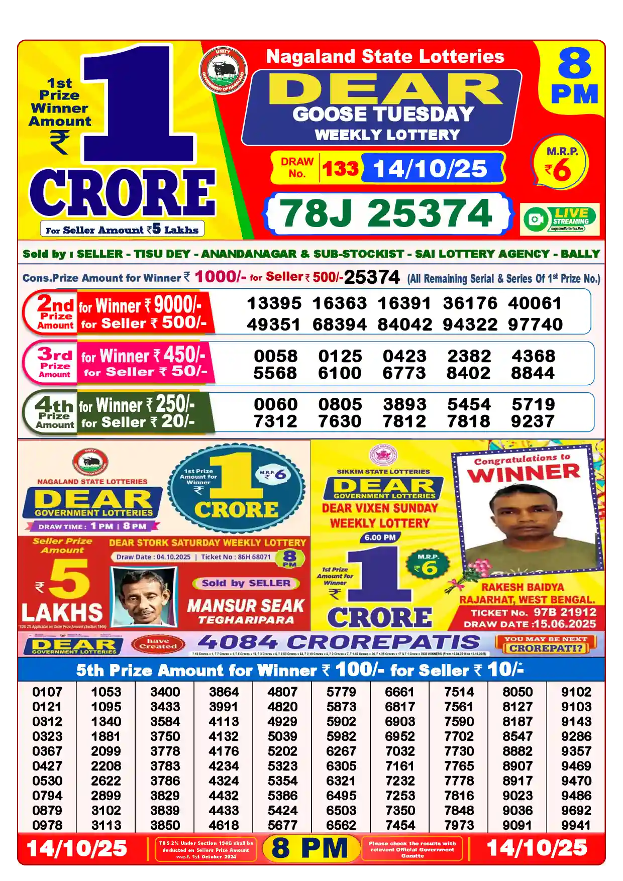 Lottery Sambad 14.10.25 Dear Lottery Result 8pm