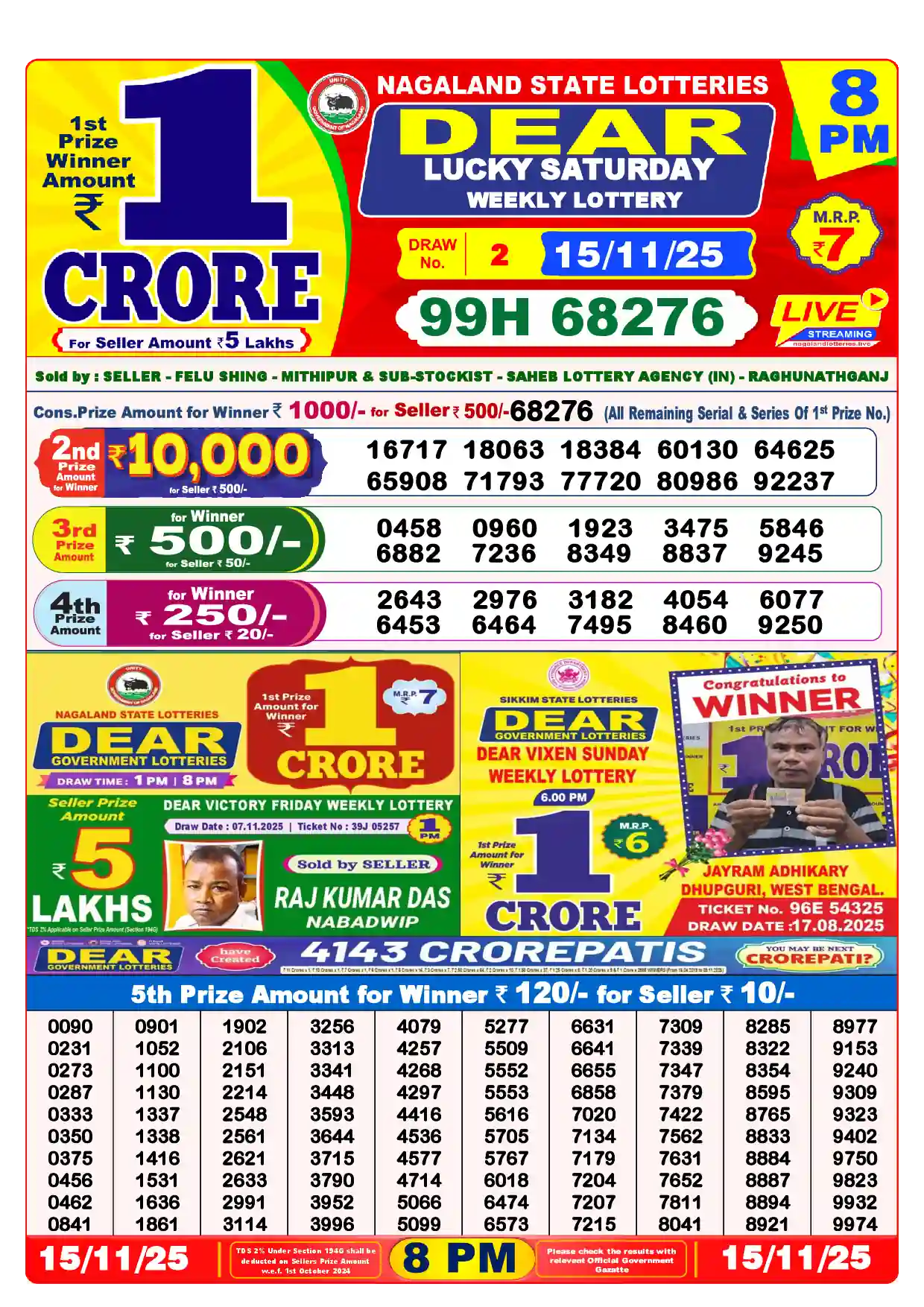 Lottery Sambad 15.11.25 Dear Lottery Result 8pm