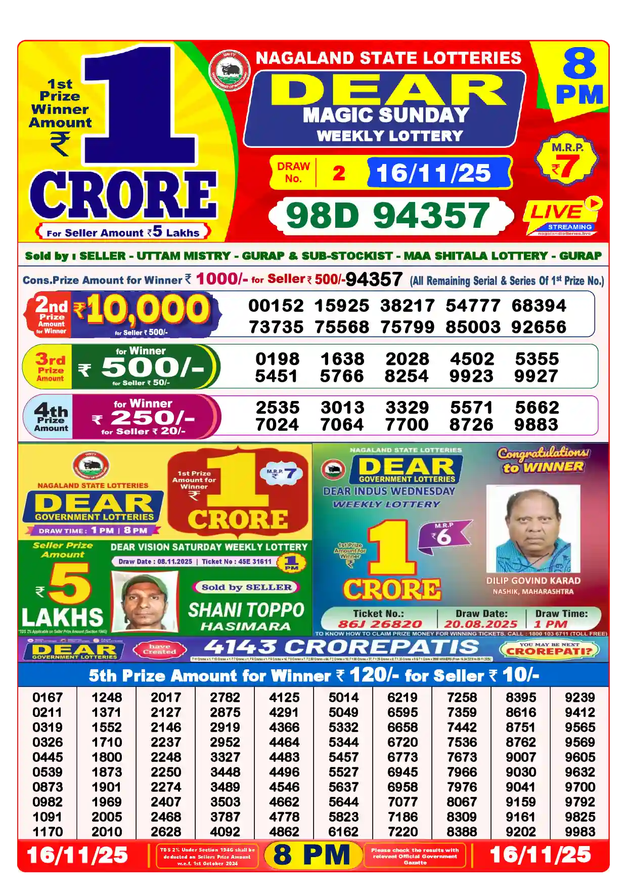 Lottery Sambad 16.11.25 Dear Lottery Result 8pm