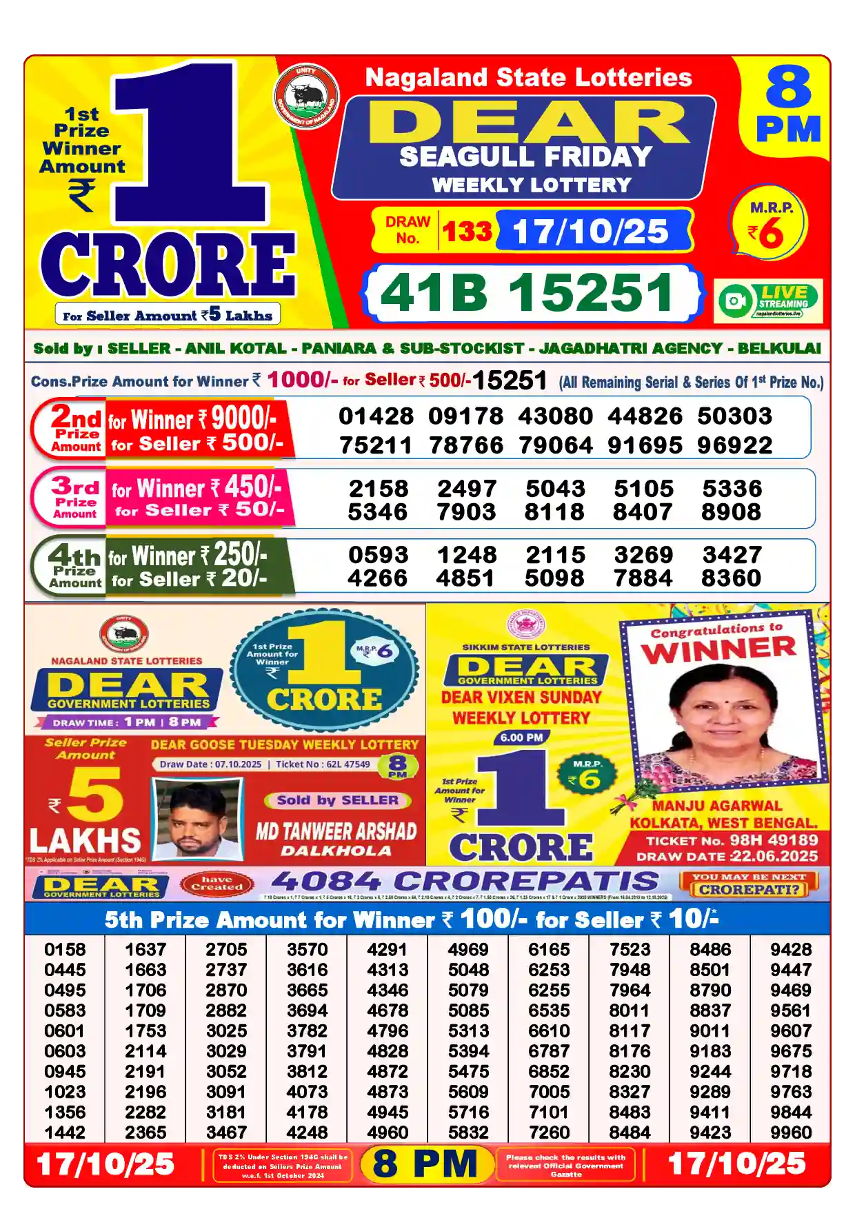 Lottery Sambad 17.10.25 Dear Lottery Result 8pm
