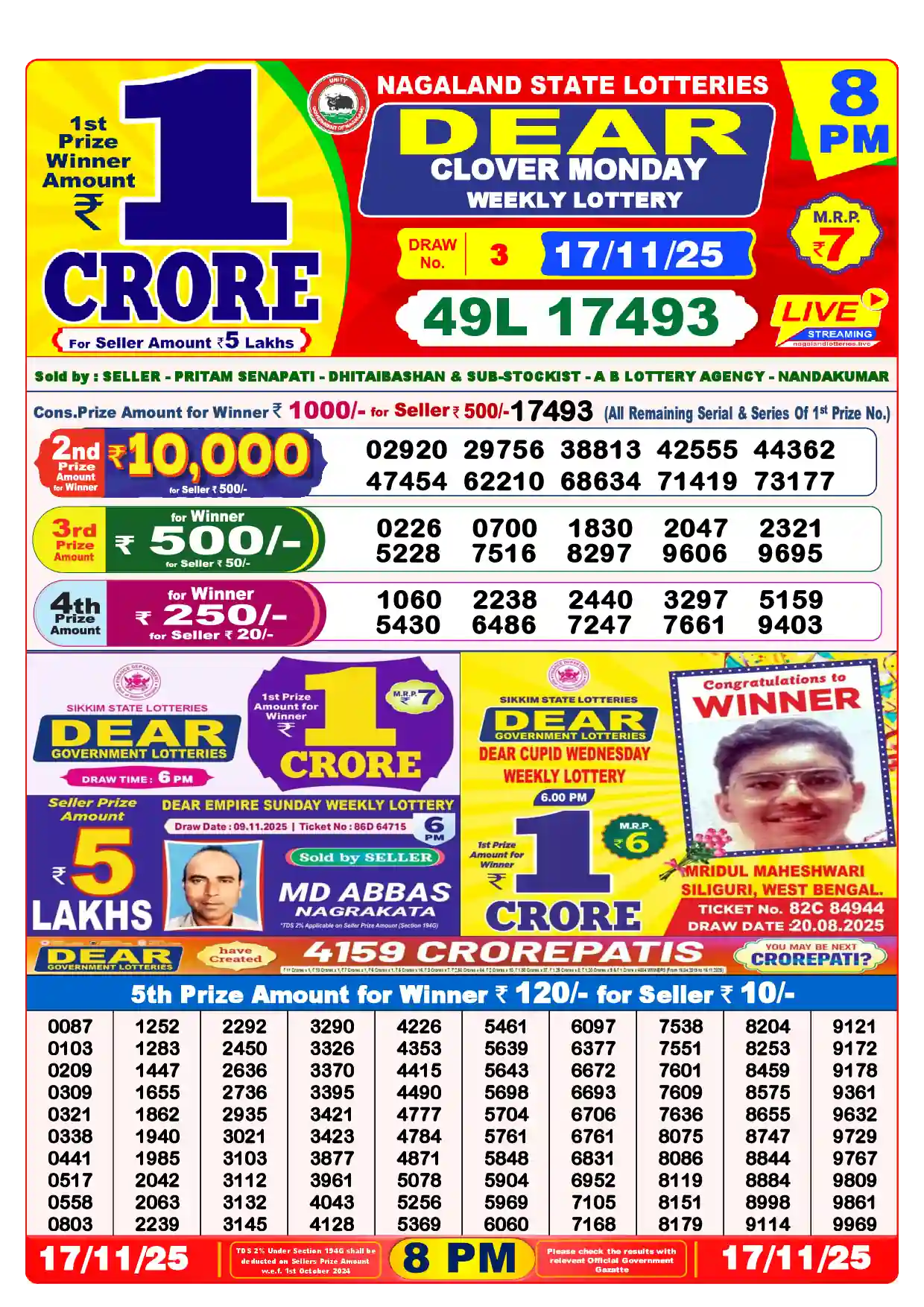 Lottery Sambad 17.11.25 Dear Lottery Result 8pm