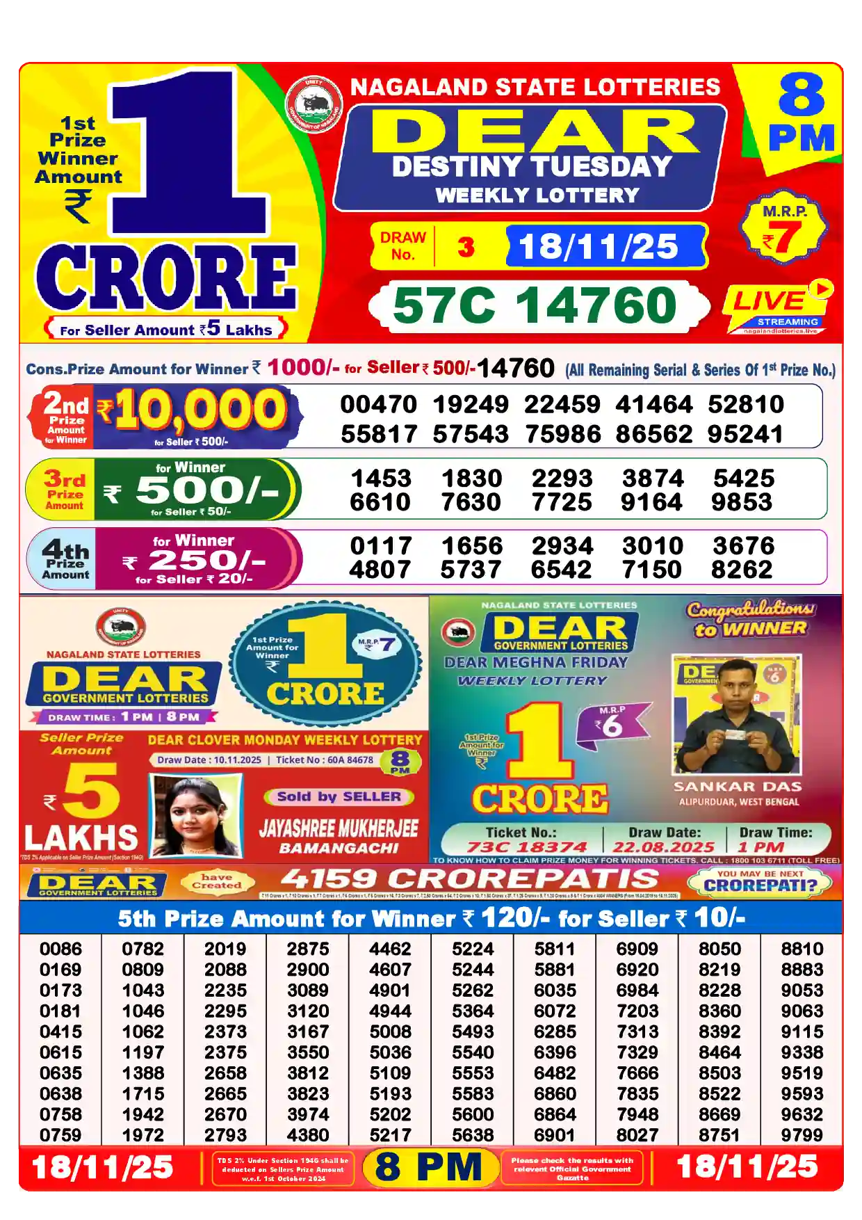 Lottery Sambad 18.11.25 Dear Lottery Result 8pm
