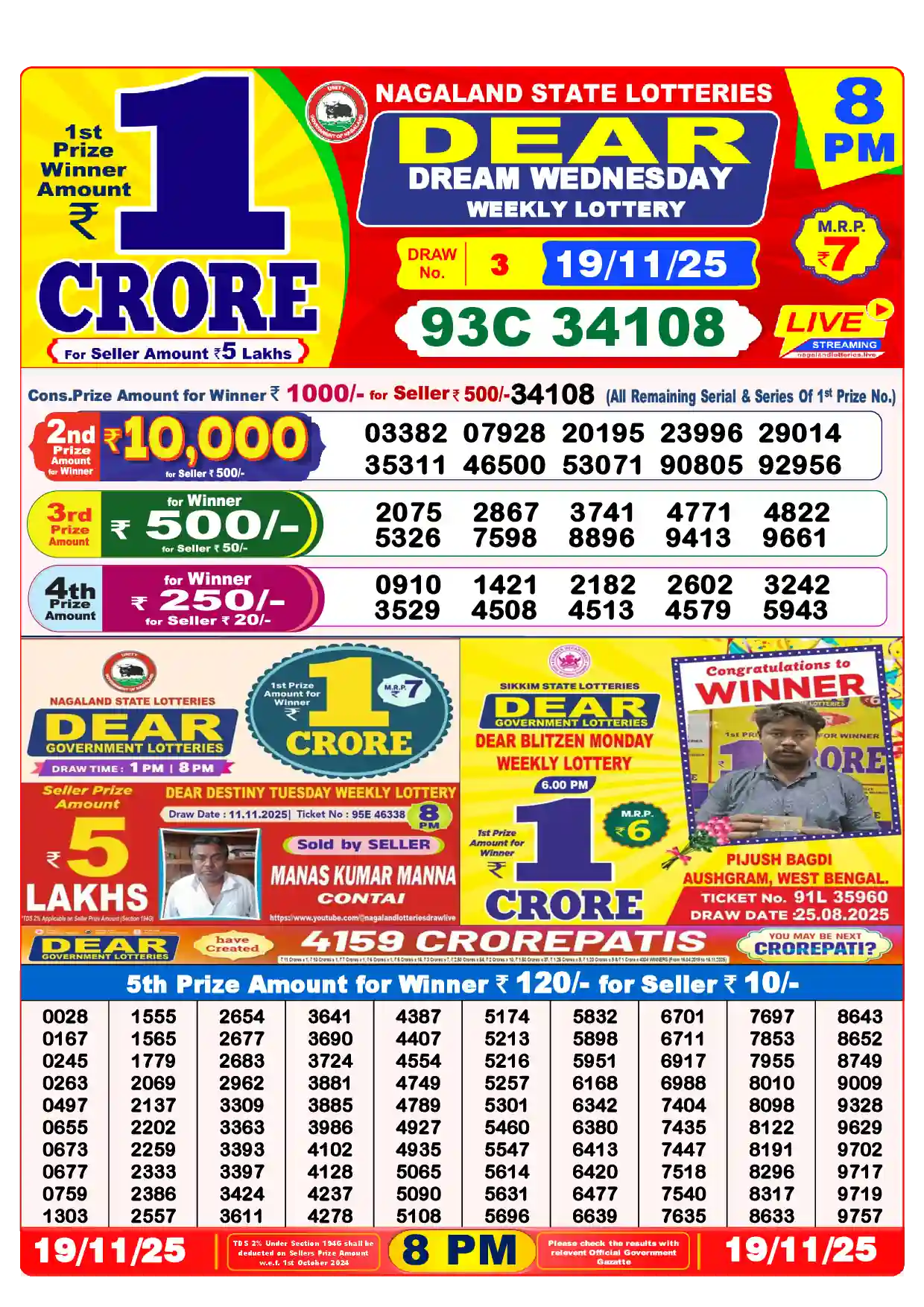 Lottery Sambad 19.11.25 Dear Lottery Result 8pm