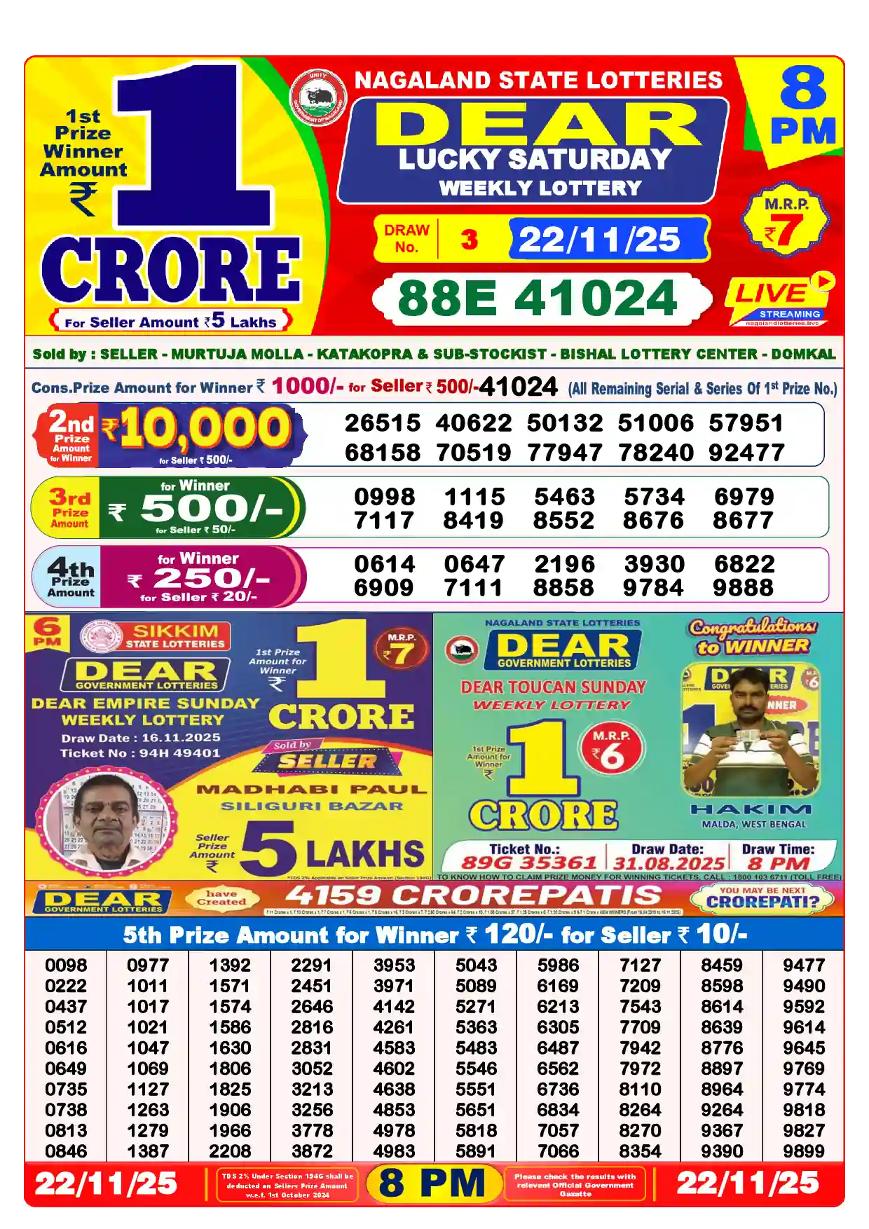Lottery Sambad 22.11.25 Dear Lottery Result 8pm