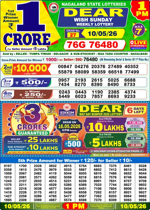 Lottery Sambad Today 1 PM Result 10 May 2026