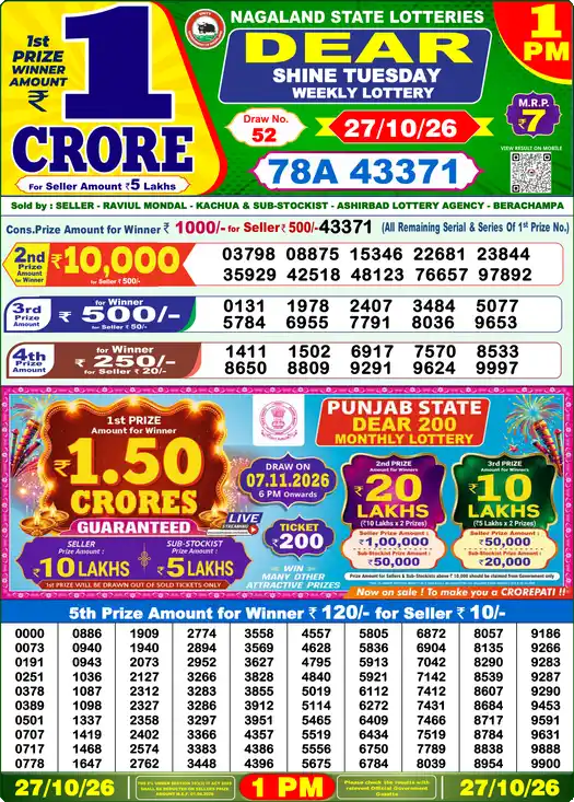 Dear Lottery Result Today 1 PM (27-10-2026), first prize 78A 43371